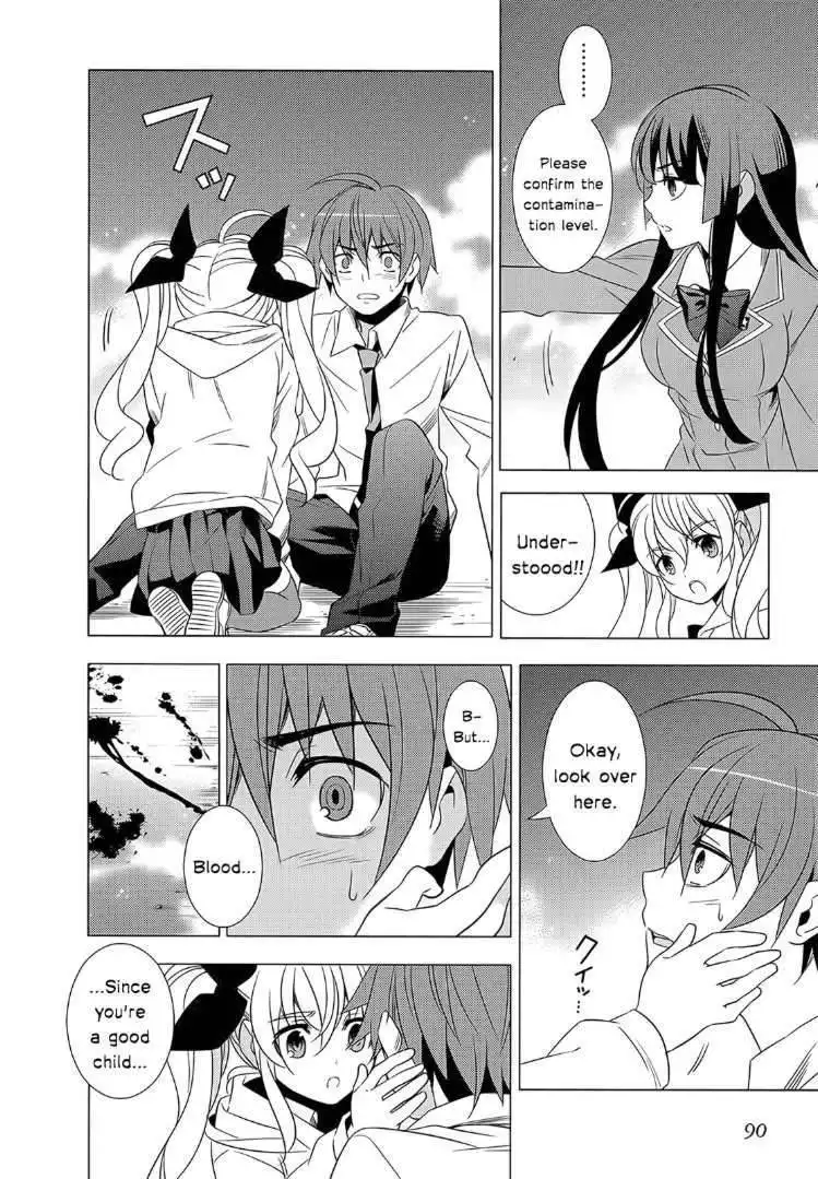 Improper Capture Method of Classmates ANDamp; Labyrinth Chapter 2 18